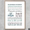 Plakat - Houserules, colors